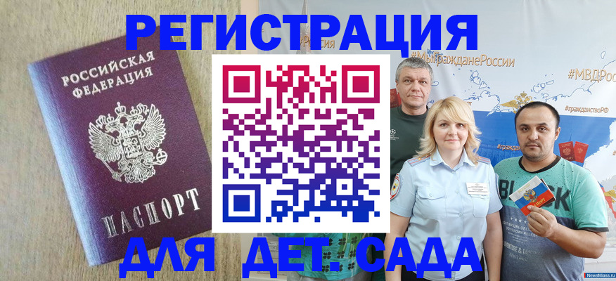 прописка для военкомата в Нижней Туре