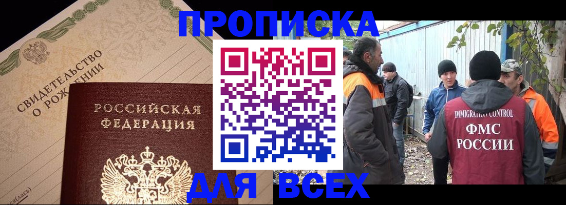 регистрация в Нижней Туре